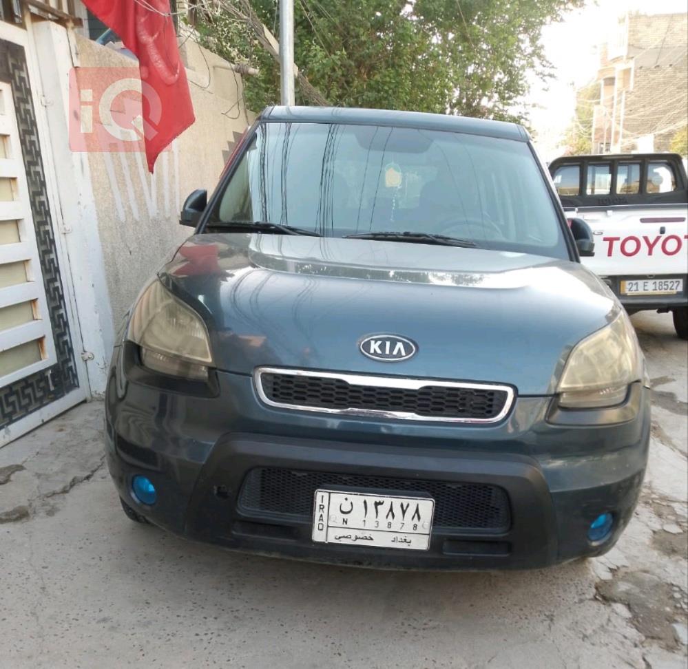 کیا سۆڵ